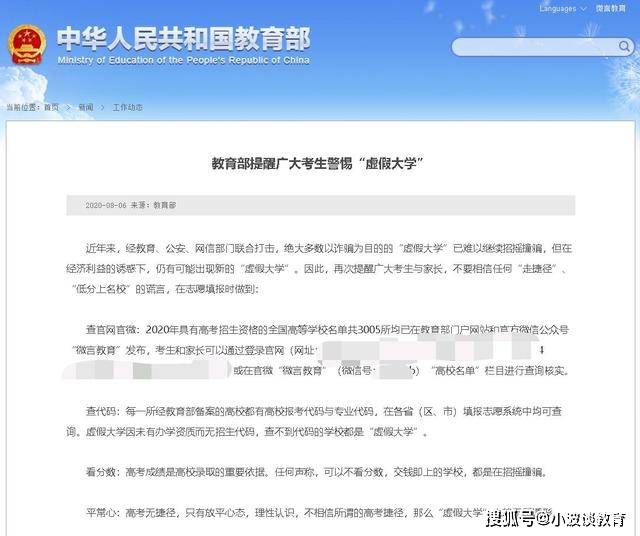 新澳最新準(zhǔn)確消息，今日動(dòng)態(tài)與行業(yè)洞察，新澳今日動(dòng)態(tài)與行業(yè)深度洞察