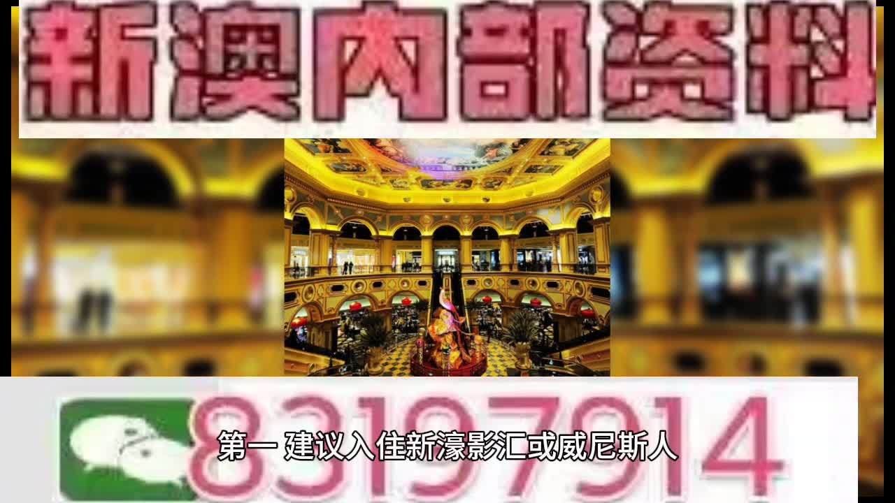 揭秘新澳門天機(jī)泄密網(wǎng)址的真實(shí)含義，揭秘新澳門天機(jī)泄密網(wǎng)址背后的真相