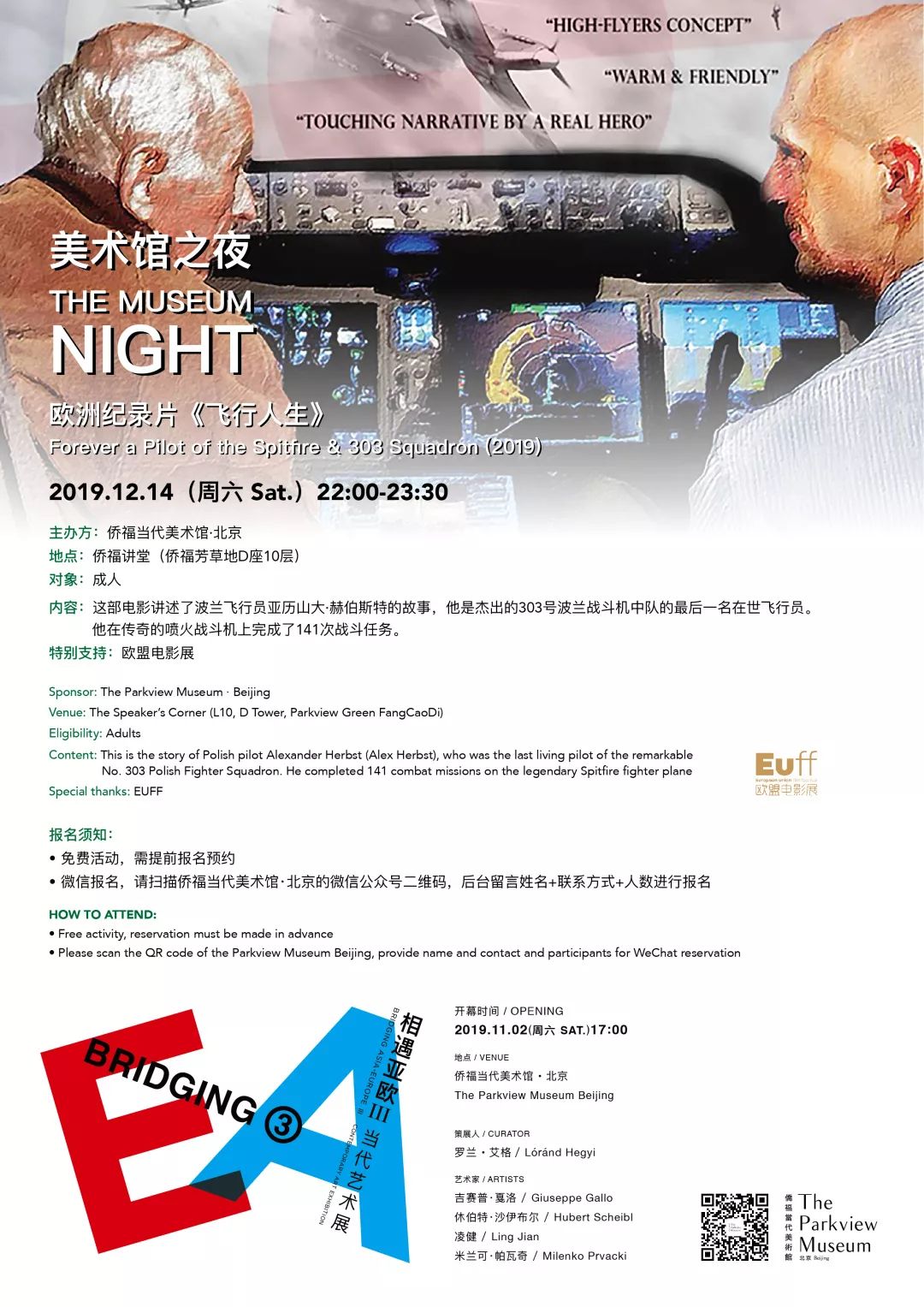 新澳芳草地今晚9點30開獎結(jié)果揭曉——全方位解讀彩票開獎過程及影響，新澳芳草地彩票開獎結(jié)果揭曉，全方位解讀彩票開獎過程及其影響