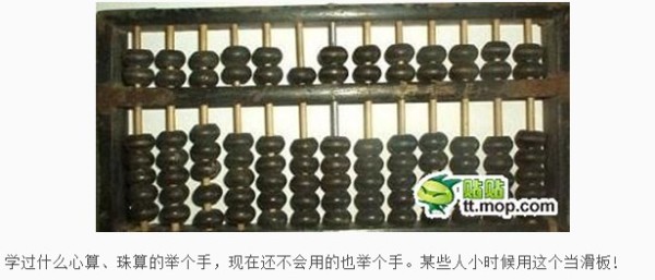 鐵算算盤4887開獎，最新開獎信息及優(yōu)化策略，鐵算算盤4887最新開獎信息與優(yōu)化策略揭秘
