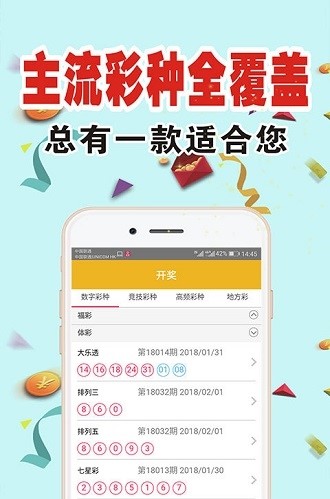 探索最新精準(zhǔn)跑狗圖，7777788888版亮點(diǎn)解析，最新精準(zhǔn)跑狗圖解析，7777788888版亮點(diǎn)探索