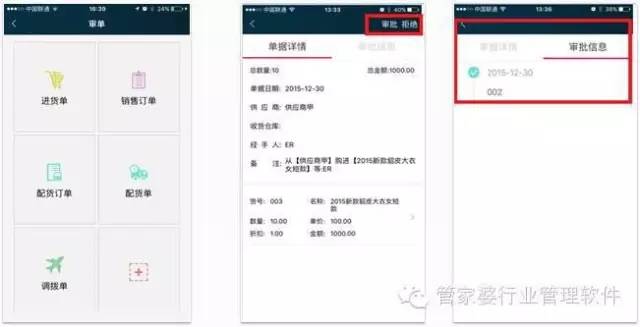 探索免費(fèi)管家婆老家開獎記錄，77777與88888的神秘?cái)?shù)字之旅，揭秘免費(fèi)管家婆開獎記錄，探尋神秘?cái)?shù)字之旅的77777與88888