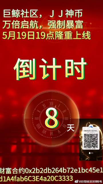 今晚9點(diǎn)35分揭曉結(jié)果，揭秘精準(zhǔn)預(yù)測(cè)的秘密，揭秘預(yù)測(cè)秘密，今晚9點(diǎn)35分揭曉結(jié)果