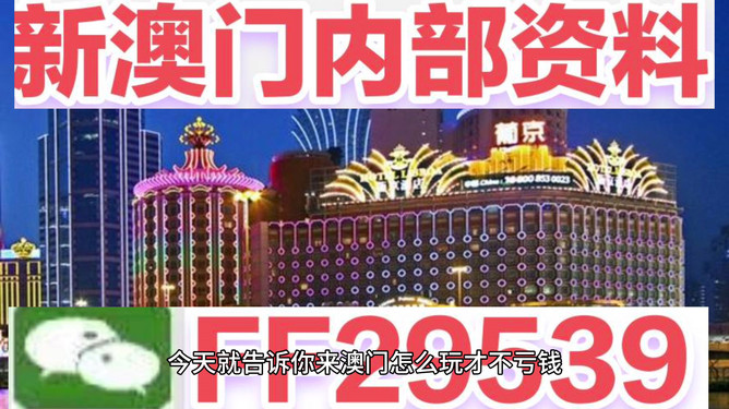 澳門彩票的未來展望，聚焦2025年今晚開獎(jiǎng)結(jié)果，澳門彩票未來展望，聚焦今晚開獎(jiǎng)結(jié)果，展望2025年發(fā)展之路