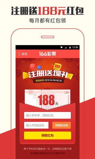 探索神秘的數(shù)字組合，77777888管家婆四肖預(yù)測(cè)秘籍，揭秘?cái)?shù)字組合奧秘，管家婆四肖預(yù)測(cè)秘籍之77777與888的神秘探索