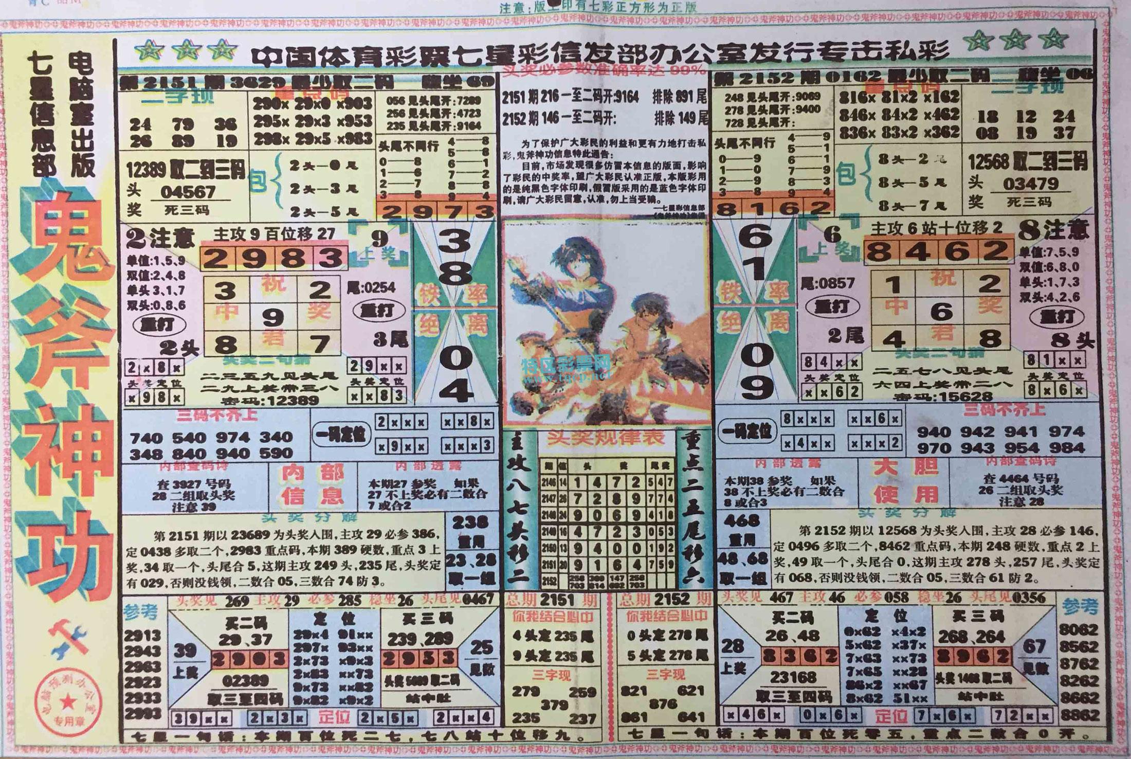 新澳馬今天最快最新圖庫(kù)400500，探索時(shí)尚與藝術(shù)的完美結(jié)合，新澳馬時(shí)尚與藝術(shù)完美交融的圖庫(kù)400500探索今日最新風(fēng)采