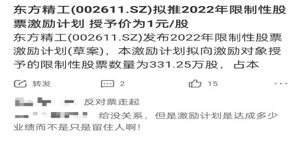 澳門神算子資料免費(fèi)公開查，揭秘今日是否為二伏天，澳門神算子資料揭秘，今日是否為二伏天免費(fèi)公開查詢