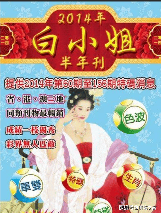 揭秘4887鐵算白小姐一門，探索神秘?cái)?shù)字背后的故事，揭秘神秘?cái)?shù)字背后的故事，探尋鐵算白小姐的4887之門