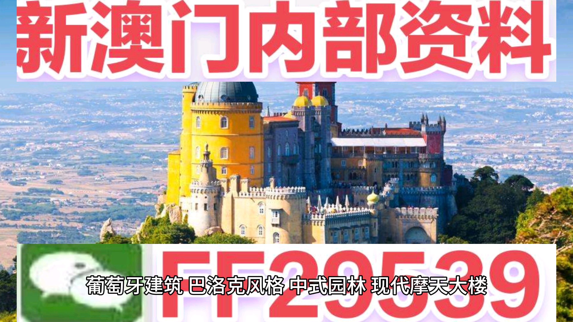 今日澳門(mén)網(wǎng)站最新消息2023年展望與未來(lái)展望（至2025年），澳門(mén)未來(lái)展望，最新消息與未來(lái)規(guī)劃（至2025年）