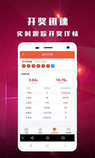 鐵算算盤(pán)4887開(kāi)獎(jiǎng)資料與澳門(mén)山海經(jīng)資料詳解，鐵算算盤(pán)4887開(kāi)獎(jiǎng)資料與澳門(mén)山海經(jīng)資料深度解析