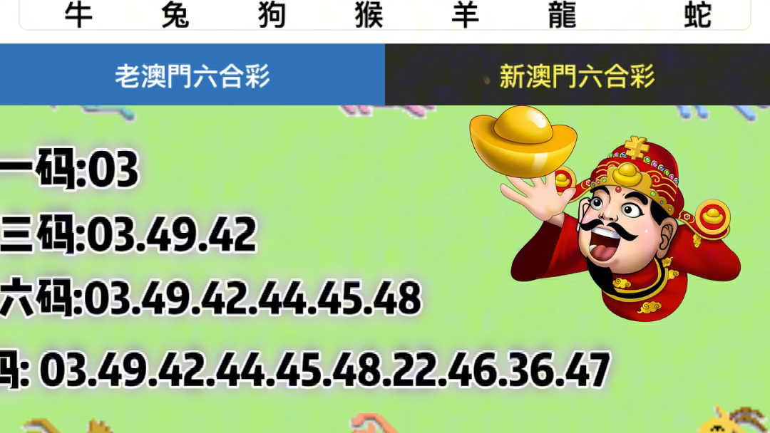 澳門(mén)一肖一碼全年資料解析與預(yù)測(cè)——探索生肖與彩票的奧秘，澳門(mén)生肖彩票解析與預(yù)測(cè)，探索生肖奧秘與全年資料預(yù)測(cè)