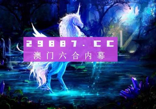 揭秘內(nèi)幕透特與圖庫世界，探尋快速開獎與澳門今晚必中一肖一碼的秘密，揭秘內(nèi)幕，透特與圖庫世界的秘密，快速開獎與澳門今晚必中一肖真相探秘