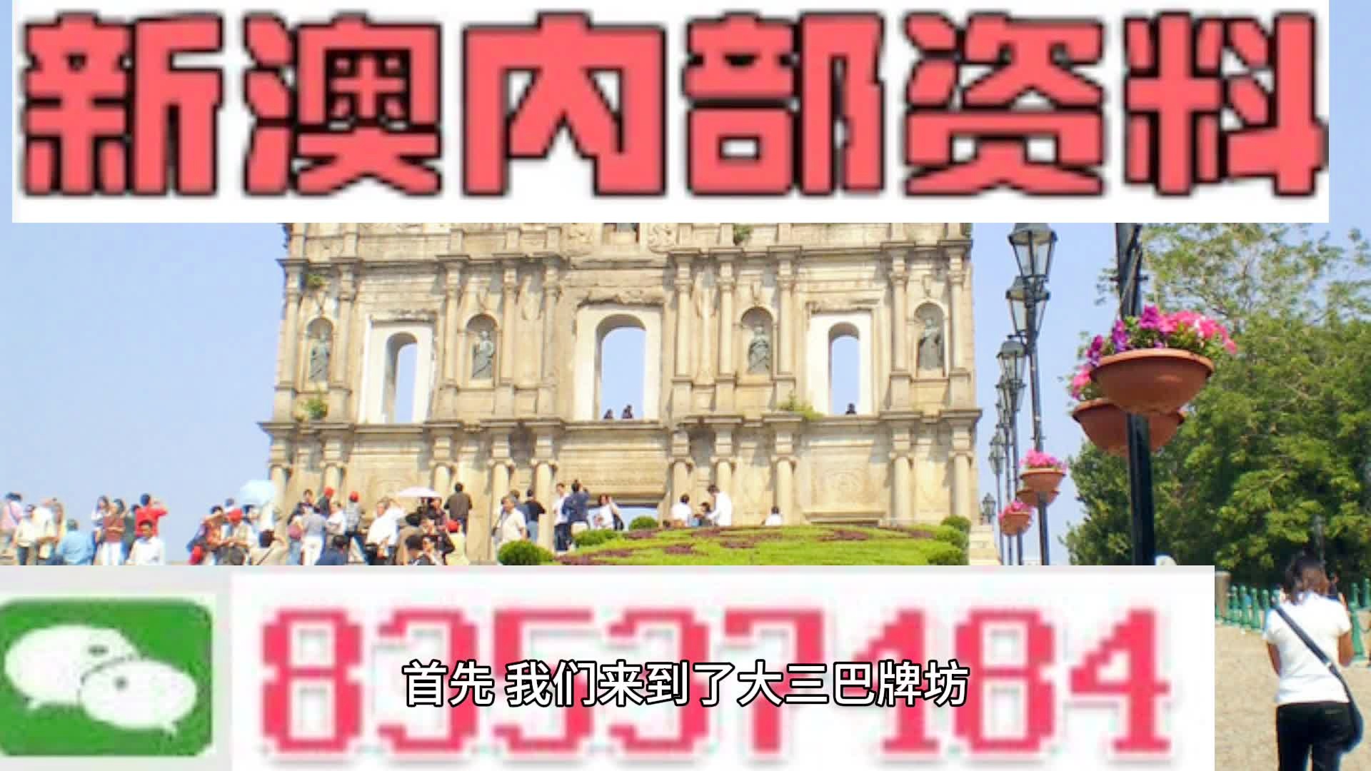澳門一肖一碼期期準(zhǔn)資料，揭秘彩票秘密，助你贏取大獎！，澳門彩票揭秘，精準(zhǔn)一肖一碼資料助你贏取大獎！