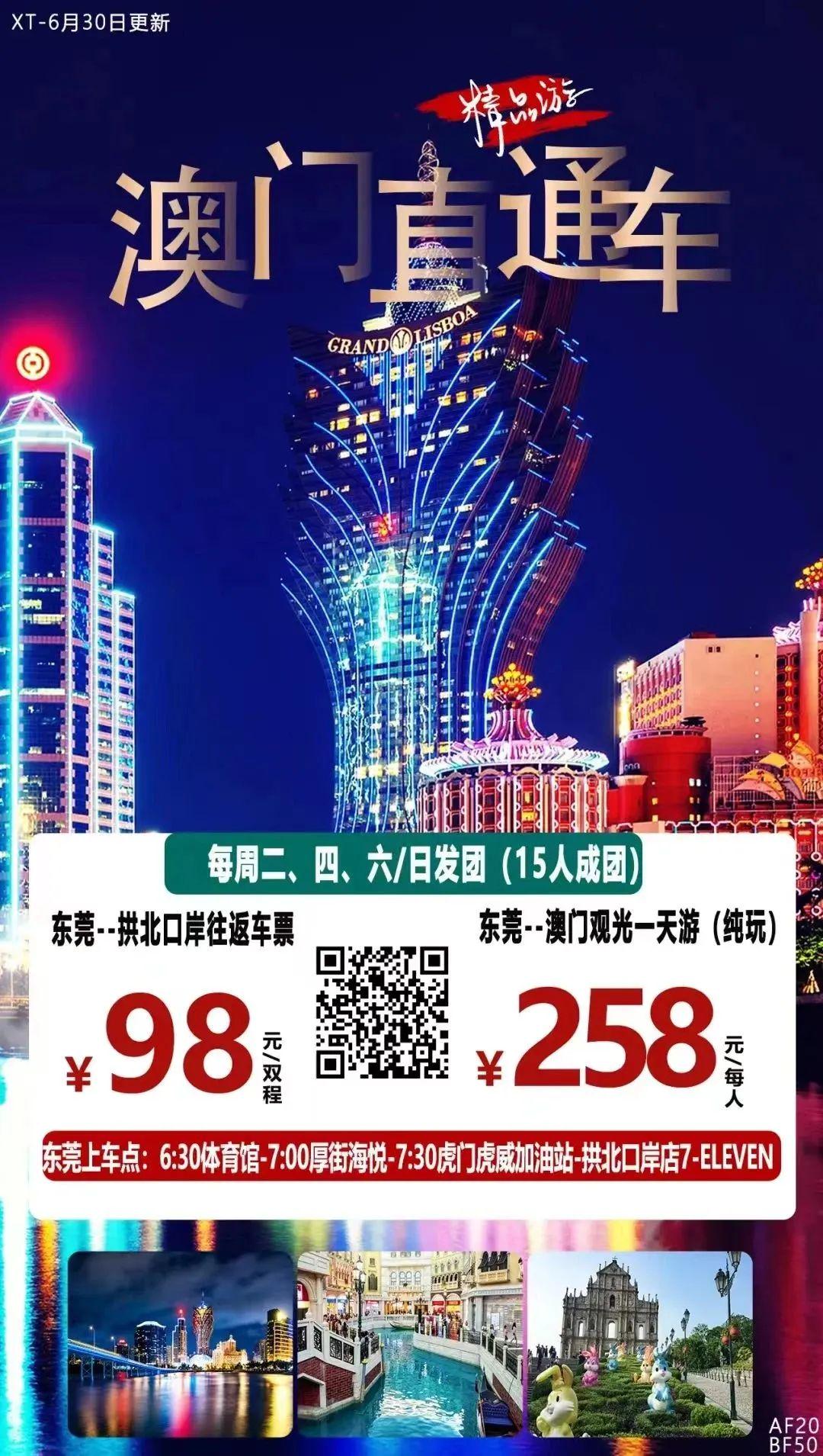 澳門(mén)49圖庫(kù)與彩票特碼，探索未來(lái)的神秘?cái)?shù)字之旅（特碼預(yù)測(cè)及解析），澳門(mén)49圖庫(kù)與彩票特碼，未來(lái)神秘?cái)?shù)字之旅的探秘與特碼預(yù)測(cè)
