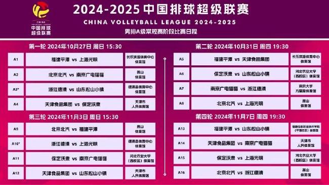 2025新澳門天天開好彩大全49，探索彩票奧秘與策略，探索彩票奧秘與策略，澳門新彩天天開好彩大全（2025版）