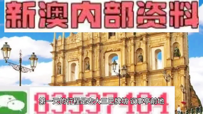 澳門今日閑情資料最準(zhǔn)確，探索澳門的魅力與閑情逸致，澳門魅力與閑情逸致的探索，今日最新資料呈現(xiàn)