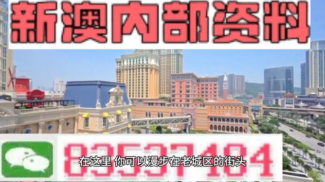 新澳期期精準(zhǔn)免費(fèi)天天彩112期玄期圖——揭秘彩票預(yù)測神秘面紗，揭秘彩票預(yù)測神秘面紗，新澳期期精準(zhǔn)免費(fèi)天天彩112期玄期圖解析