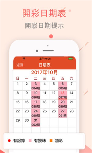 澳門值日生肖600圖庫與八百圖庫開獎(jiǎng)，探索生肖圖庫與彩票開獎(jiǎng)的奧秘，澳門生肖圖庫與彩票開獎(jiǎng)揭秘，探索生肖六百圖庫與八百圖庫的奧秘