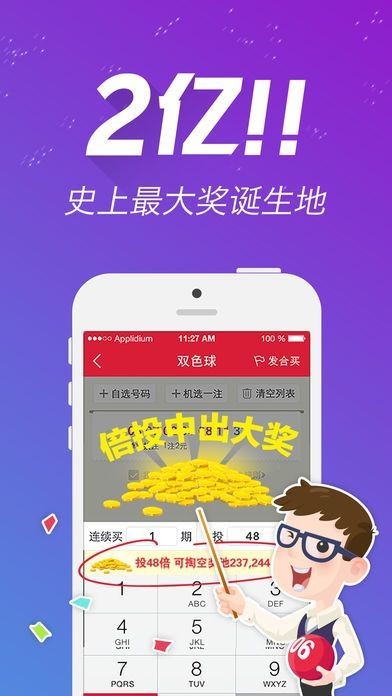 最快澳門今晚必中一肖一碼，揭秘彩票背后的秘密與策略，澳門彩票秘密揭曉，必中一肖一碼的策略與揭秘