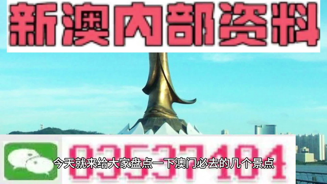 新澳那些殺料準(zhǔn)網(wǎng)址，深度探索與指南，新澳殺料準(zhǔn)網(wǎng)址，深度探索與實(shí)用指南