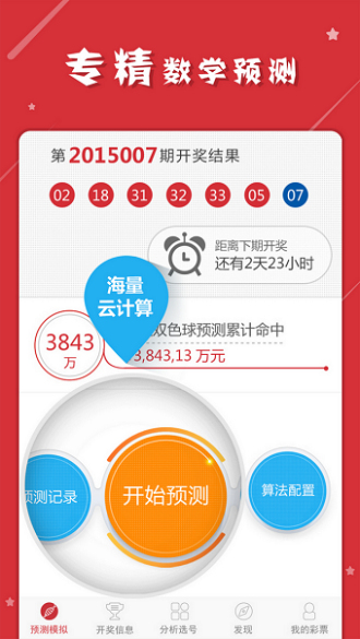 揭秘最準(zhǔn)一肖一碼一一子中特，神秘?cái)?shù)字37b246的背后含義，揭秘神秘?cái)?shù)字組合一肖一碼一一子中特，探尋數(shù)字背后含義與真相