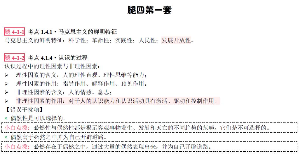 探索神秘數(shù)字組合，7777888888免費四肖預(yù)測與解讀，神秘數(shù)字組合探索，7777與888888的四肖預(yù)測與解讀