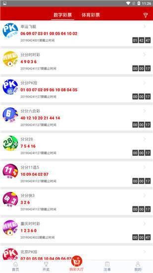 揭秘7777788888管家婆四肖八碼——探索神秘?cái)?shù)字背后的秘密，揭秘神秘?cái)?shù)字組合背后的秘密，探索管家婆四肖八碼的秘密