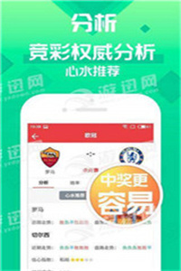 揭秘7777788888四肖四碼管家婆——全方位解讀與SEO優(yōu)化指南，全方位解讀與SEO優(yōu)化指南，揭秘7777788888四肖四碼管家婆