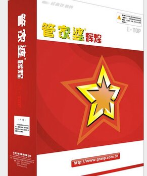 澳門管家婆，揭秘100中的秘密與優(yōu)勢，澳門管家婆揭秘，數(shù)字100背后的秘密與優(yōu)勢