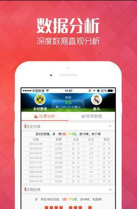 揭秘管家婆100%中獎澳門彩票秘籍，澳門彩票秘籍揭秘，管家婆中獎策略大揭秘