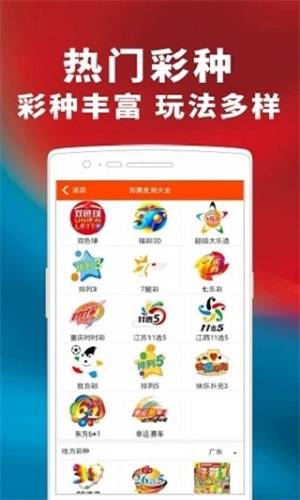 揭秘背后的秘密與真相