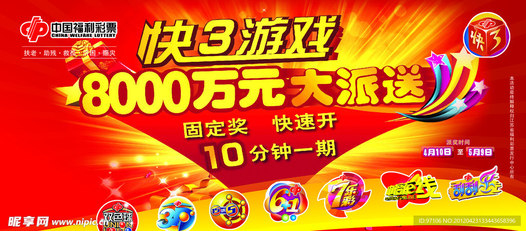 探索神秘?cái)?shù)字組合，新王中王彩7777788888背后的故事與SEO奧秘，揭秘神秘?cái)?shù)字組合彩77777與8888背后的故事與SEO奧秘探索
