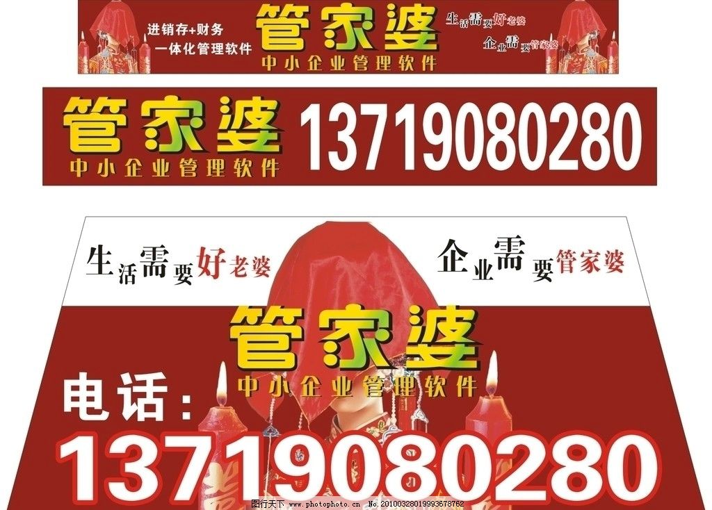探索777788888管家婆中的獨特魅力——中特關(guān)鍵詞解析，探索管家婆777788888中的獨特魅力，關(guān)鍵詞解析與體驗分享