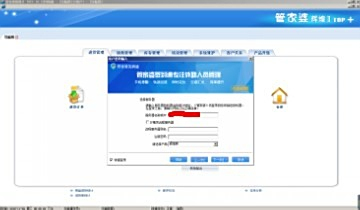 探索神秘?cái)?shù)字背后的故事，777788888管家婆與百度的不解之緣，神秘?cái)?shù)字背后的故事，管家婆與百度的神秘緣分探索