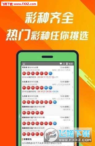 王中王493333中特馬網(wǎng)站——探索其背后的秘密與優(yōu)勢(shì)，王中王493333中特馬網(wǎng)站揭秘，背后的秘密與優(yōu)勢(shì)探索