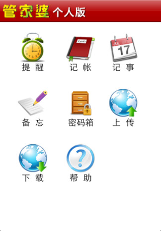 揭秘7777788888管家婆，免費(fèi)服務(wù)是否依舊如昔，揭秘管家婆7777788888，免費(fèi)服務(wù)質(zhì)量依舊如昔？