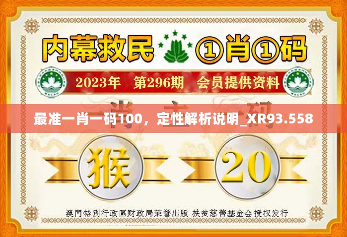 揭秘精準(zhǔn)免費(fèi)四肖美女預(yù)測(cè)秘籍，77777與88888的魅力解密，揭秘精準(zhǔn)免費(fèi)四肖美女預(yù)測(cè)秘籍，揭秘?cái)?shù)字77777與88888的神秘魅力