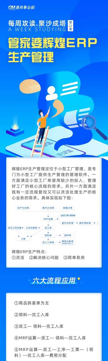 管家婆四肖四碼