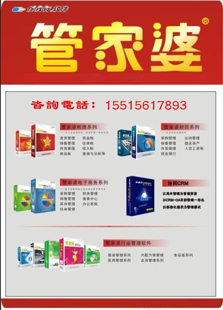 澳門管家婆，揭秘精準(zhǔn)預(yù)測(cè)背后的秘密，澳門管家婆精準(zhǔn)預(yù)測(cè)背后的奧秘揭秘