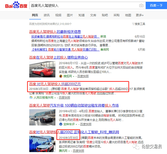 777788888管家婆百度一下期2025年的