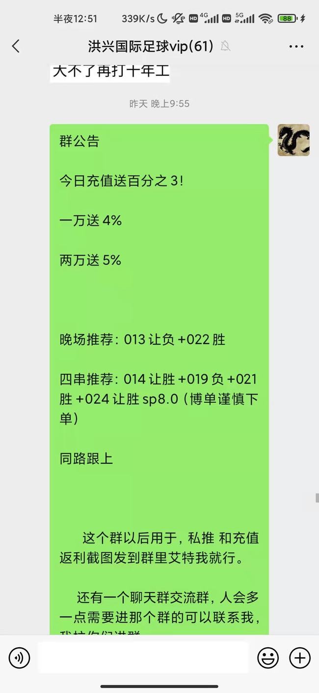 精準(zhǔn)四肖預(yù)測技巧
