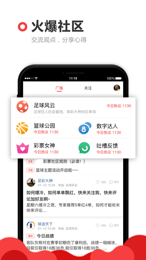 免費(fèi)版跑狗軟件，優(yōu)化你的體驗(yàn)與選擇，免費(fèi)版跑狗軟件，優(yōu)化體驗(yàn)與選擇的利器