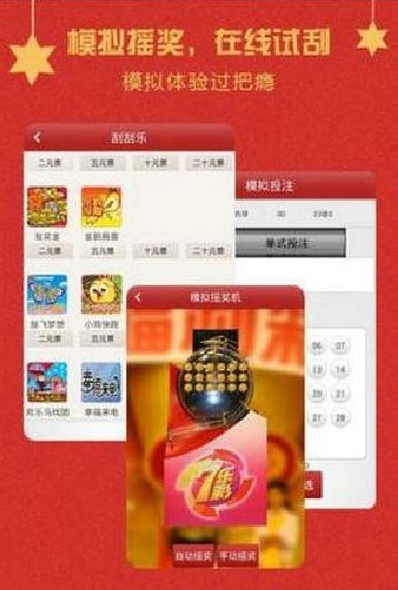 探索最新王中王游戲，7777788888的魅力與策略，王中王游戲魅力揭秘，策略與技巧探索