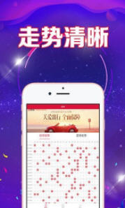 管家婆二四六開獎(jiǎng)公布，最新結(jié)果、數(shù)據(jù)與策略分析，管家婆二四六開獎(jiǎng)最新結(jié)果、數(shù)據(jù)與策略解析