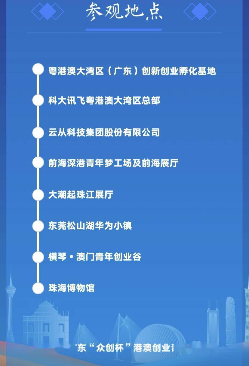 廣東八二站澳門正版?zhèn)髡? width=