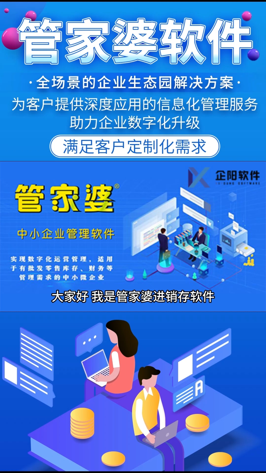 揭秘管家婆一肖一碼，揭秘精準(zhǔn)預(yù)測的秘密，揭秘管家婆一肖一碼，精準(zhǔn)預(yù)測的秘密探究