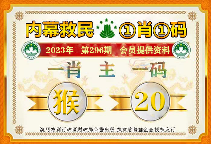 澳門管家婆一馬一中一開，揭秘背后的秘密與策略，澳門管家婆一馬一中一開，揭秘背后的秘密與策略揭秘背后的秘密與策略