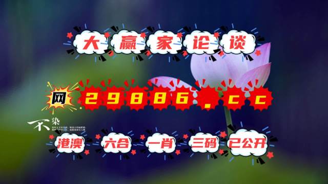 彩票精準預測