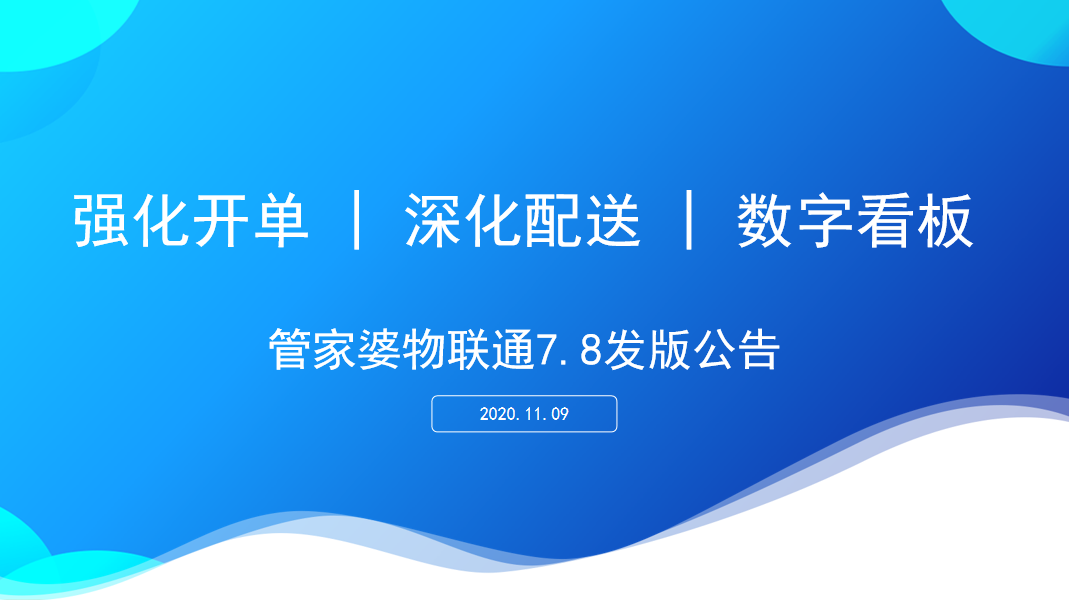 澳門管家婆，揭秘精準(zhǔn)預(yù)測(cè)背后的秘密，澳門管家婆精準(zhǔn)預(yù)測(cè)背后的奧秘揭秘