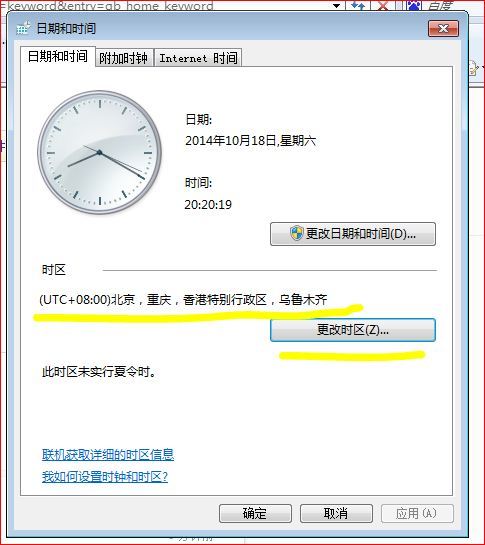新門(mén)內(nèi)部資料最準(zhǔn)確更新時(shí)間，深度解析與策略探討，新門(mén)內(nèi)部資料最新更新解析與策略深度探討